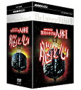 【送料無料】 NHKスペシャル 驚異の小宇宙 人体II 脳と心 DVD-BOX全6枚セット