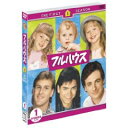 【送料無料】 ソフトシェル フルハウス(FULL HOUSE) DVD 全巻(ファースト〜エイト)セット