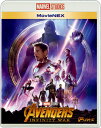 【送料無料】 アベンジャーズ／インフィニティ ウォー MovieNEX