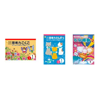 楽天市場】七田式 プリント 小学生 国語の通販 楽天市場】七田式 プリント 小学生 国語の通販