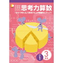 小学教科書ワーク東京書籍版算数5年