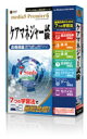 必ず見つかる！あなたに最適な学習法！ media5 Premier 6 ケアマネジャー試験 学習収録内容教科書 介護保険制度導入の背景 介護保険制度 ケアマネジメント 居宅介護支援・介護予防支援・施設介護支援 居宅サービスおよび介護予防サービス 地域包括ケアと地域密着型サービス 介護保険施設 高齢者保健医療の基礎知識 高齢者福祉の基礎知識単語帳　( )内数字は収録語数 介護保険制度導入の背景（介護支援）（22） 介護保険制度（介護支援）（225） ケアマネジメント（介護支援）（24） 居宅介護支援・介護予防支援・施設介護支援（介護支援）（35） 居宅サービスおよび介護予防サービス（介護支援）（10） 居宅サービスおよび介護予防サービス（福祉）（86） 居宅サービスおよび介護予防サービス（保険医療）（44） 地域包括ケアと地域密着型サービス（介護支援）（7） 地域包括ケアと地域密着型サービス（福祉）（26） 介護保険施設（介護支援）（8） 介護保険施設（福祉）（15） 介護保険施設（保健医療）（21） 高齢者保健医療の基礎知識（保健医療）（140） 高齢者福祉の基礎知識（福祉）（74）問題集 平成28年度〜7年分収録 全問題、講師による解答・解説付 ※ユーザー登録日から1年間は無償で最新の法改正や過去問データを入手できます。 動作環境■1GHz以上のCPU（2GHz以上推奨）■DVD-ROMドライブ■Windows互換のサウンドカード■Microsoft Windows 10*/ 8.1*/ 7* （日本語版） *管理者権限でご使用下さい。■True Color表示可能な解像度1366×768以上のディスプレイ■メモリ1GB以上（2GB以上推奨）■3GB以上のハードディスクドライブの空き容量が必要■インターネットに接続できる環境（ブロードバンド環境推奨）■Microsoft Internet Explorer 11以上【ご注意】本ソフトウエアのご利用はインストールの事前、事後にユーザー登録が必要となります。譲渡品、中古品、複製品はご利用できません。あらかじめご了承ください。尚、法人様で集団利用をご希望の場合は、別途お問い合わせ下さい。【販売元】メディアファイブ60万人が利用した資格対策シリーズの新商品！必ず見つかる！あなたに最適な学習法！脳トレ生活では、送料無料でご紹介！