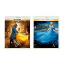 【送料無料】 美女と野獣 & シンデレラ MovieNEX セット