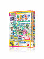 【送料無料】 media5 ミラクルステップ Ver.2 中学2年生　(　英語・国語・数学・理科・社 ...