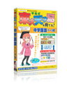 【送料無料】 media5 平島式 東大天才脳を育てる! 中学国語