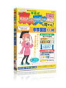 【送料無料】 media5 平島式　東大天才脳を育てる! 中学国語