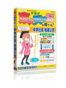 【送料無料】 media5 平島式 東大天才脳を育てる! 中学社会地理・公民