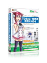 【送料無料】 media5 教えてEnglish TOEIC TEST 目指せ600