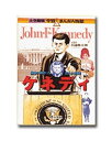 【送料無料】 小学館 学習まんが人物館 最新外国の偉人 (既30巻) 【送料無料】 小学館 学習まんが人物館 最新外国の偉人 (既30巻)