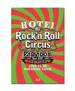 yz zܓБ / HOTEI Paradox Tour 2017 The FINAL `Rockfn Roll Circus` Blu-ray