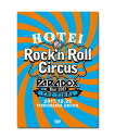 【送料無料】 布袋寅泰 / HOTEI Paradox Tour 2017 The FINAL 〜Rock’n Roll Circus〜 DVD