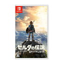 Nintendo Switch ゼルダの伝説 ブレス オブ ザ ワイルド