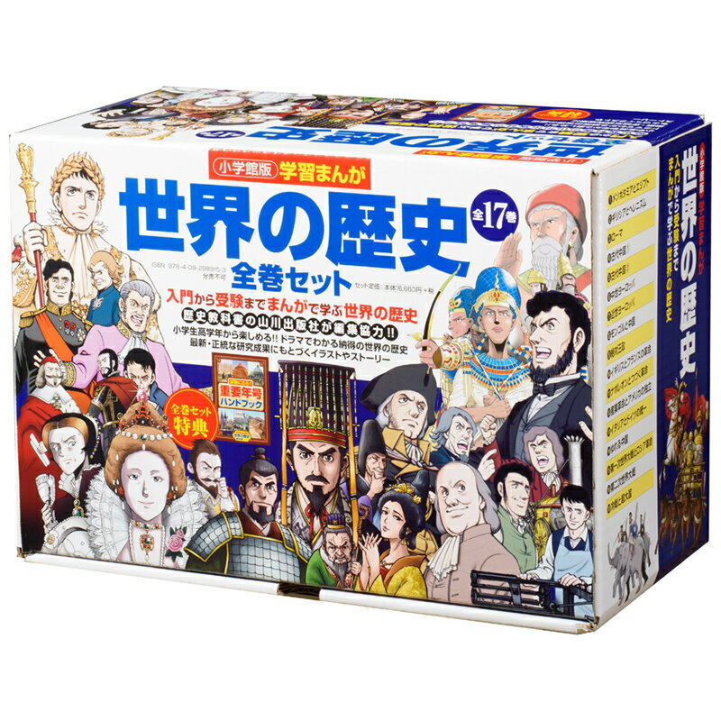 【中古】 図説　ハンガリーの歴史 ふくろうの本／南塚信吾【著】