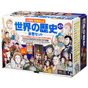 学習まんがセット ポイント7倍 小学館版 学習まんが 世界の歴史 全17巻セット