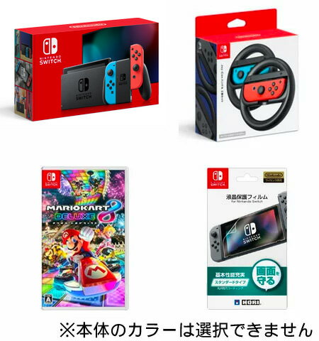 任天堂 Switchセット Cバージョン (マリオカート同梱)
