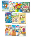 【送料無料】 おしごとのおはなし セット 第二期 全10巻