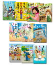 【送料無料】 おしごとのおはなし セット 全10巻