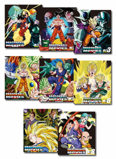 【送料無料】 DRAGON BALL ドラゴンボール THE MOVIES　Blu‐ray　♯01〜♯08　セット