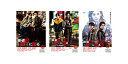 【送料無料】 探偵はBARにいる 1-3 【DVD通常版】 セット