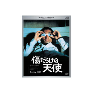 【送料無料】 萩原健一　傷だらけの天使　BD−BOX（Blu−ray　Disc）