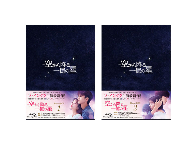 yz 󂩂~ꉭ̐؍Ł Blu|ray BOX 1&2 Zbg