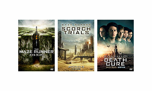 Rakuten - 【送料無料】 メイズ・ランナー DVD 全3作セット