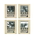 【送料無料】 探偵物語 Blu‐ray Vol.1〜4<完> セット