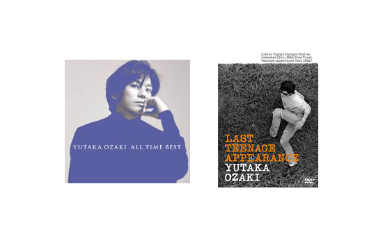 【送料無料】 尾崎　豊 / ALL TIME BEST CD + LAST TEENAGE APPEARANCE DVD セット