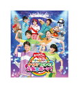【送料無料】 NHK「おかあさんといっしょ」スペシャルステージ からだ!うごかせ!元気だボーン! Blu-ray