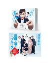 【送料無料】 義母と娘のブルース Blu-ray-BOX + 2020年 謹賀新年スペシャル Blu-ray セット