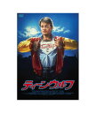 【送料無料】 マイケル・J・フォックス 「ティーン・ウルフ」 DVD