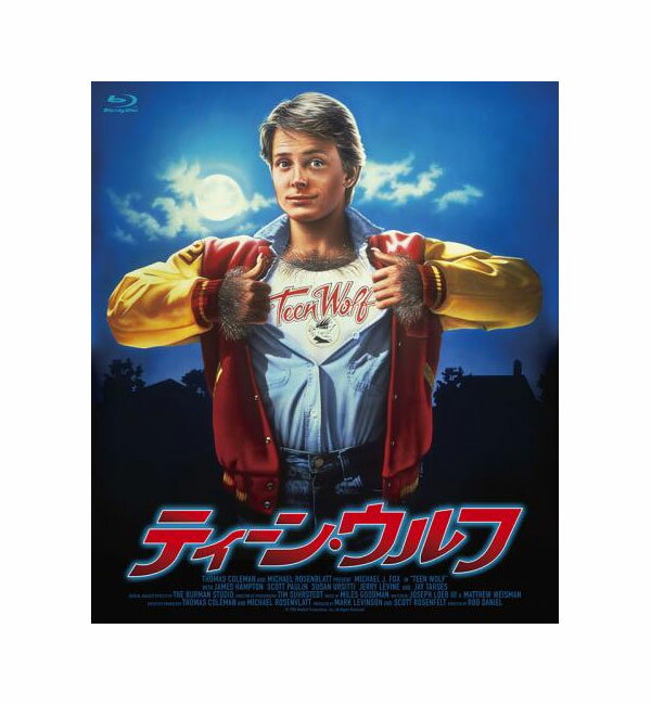 狼男が恋にバスケに大奮闘！！マイケル・J・フォックス（『バック・トゥ・ザ・フューチャー』『摩天楼はバラ色に』）の人気を決定づけたコメディ・ホラーの快作、初Blu-ray化！！ 『バック・トゥ・ザ・フューチャー』と並ぶ、マイケル・J・フォックスの代表作が、待望の日本初Blu-ray化！！ 『ティーン・ウルフ』は『バック・トゥ・ザ・フューチャー』で人気沸騰中だったマイケル・J・フォックスの主演第二弾作品として、1986年に日本公開された。モンスター映画の定番である“狼男”をモチーフにした作品ではあるが、突然狼男に変身してしまったマイケル演じるスコットの学園生活を描いた、愛らしい青春コメディとなっている。本作は80年代後半から90年代前半にかけて世界的スターだったマイケルの代表作のひとつで、『バック〜』同様、コメディ映画でこそ発揮される、彼の魅力がふんだんに詰まっている。なお、2011年にはリブート版ドラマの放送が開始。以降、シーズン6まで製作される人気シリーズとなった。 本作が劇場長編映画デビューとなったロッド・ダニエル監督は、後に刑事と警察犬のバディ・ムービー『K-9／友情に輝く星』や『ベートーベン2』など、コメディタッチの秀作を生み出した。製作は、大ヒット作『ホーム・アローン』を手がけたマーク・レヴィンソンとスコット・M・ローゼンフェルトのコンビ。音楽は『フットルース』『リトルショップ・オブ・ホラーズ』のマイルズ・グッドマンが担当している。 日本初のBlu-ray化に際し、三ツ矢雄二、冨永みーな、石丸博也、山寺宏一、井上和彦ほか、豪華声優陣が参加したテレビ朝日「火曜スーパーワイド」版（1989年8月2日放送）の吹替音声を収録。公開当時の劇場用チラシの縮刷版レプリカも封入する。 【ストーリー】 高校のバスケットボール・チーム“ビーバーズ”に所属するスコットの悩みは、バスケ選手としては背が低いことと、チームが連戦連敗の泥沼から脱出できないこと、そして、同級生のパメラへの秘めた想いで胸が苦しいこと。そこにもうひとつ、新たな悩みが加わった。近頃、興奮したり焦ったりすると、目が血走って怪しく光り、体中の毛や爪が伸びるようになってしまったのだ——まるで、怪物のように。そんななか、ある満月の夜に、スコットは自分がすっかり獣のような姿に変身してしまっているのに気づく。鋭い爪に、全身を覆う毛。それはまさに、狼男そのものだった。その姿でバスケの試合に出場し、大活躍を収めたスコットは、一躍、学園の人気者になるが…。 【特　　典】 ■映像特典 ●オリジナルトレーラー ■封入特典 ●リーフレット ●縮刷版劇場チラシ（レプリカ） 【キャスト・スタッフ】 【キャスト】 マイケル・J・フォックス ／ スーザン・アルシッティ ／ ジェームズ・ハンプトン ／ ジェリー・レヴィン ／ マット・アドラー ／ ロリー・グリフィン ／ マーク・アーノルド ／ マーク・ホルトン ／ ジェイ・ターセス ／ スコット・ポーリン ／ グレゴリー・イッツェン ／ ダグ・サヴァント ほか 【スタッフ】 監督：ロッド・ダニエル 製作：マーク・レヴィンソン 脚本：ジョセフ・ローブ三世 撮影：ティム・サーステッド 音楽：マイルズ・グッドマン 編集：ロイス・フリーマン・フォックス プロダクションデザイン：チェスター・カチェンスキー 特殊メイク：R.クリストファー・ビッグス ／ トーマス・R・バーマン ／ ジェフ・ドーン 【商品詳細】 【ディスク枚数】 1枚組 【収録時間】 約92分 【映像】 カラー／16：9 1080p 【音声】 1.英語 DTS-HD MA2.0ch ／ 2.日本語 DTS-HD MA2.0ch 【音声】 1.日本語字幕 ／ 2.吹替用字幕 【販売元】 マクザムマイケル・J・フォックスの代表作となったホラーコメディ！