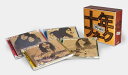 【送料無料】 十年フォーク〜1970-1979 CD4枚組
