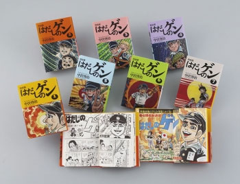 決算特価 送料無料 送料無料 完全版 はだしのゲン 全7巻 高質で安価 Matracompany Com 決算特価 送料無料 送料無料 完全版 はだしのゲン 全7巻 高質で安価 Matracompany Com