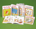 【送料無料】 かこさとしおはなしのほん(全10巻)