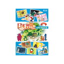 【送料無料】 ふるさと再生 日本の昔ばなし DVD-BOX(上)