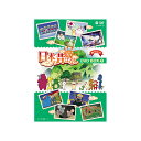 【送料無料】 ふるさと再生 日本の昔ばなし DVD-BOX(下)