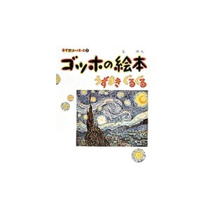 【送料無料】 小学館　あーとぶっく 新15巻 （既15巻）