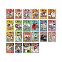 【送料無料】 日本史探偵コナン・シーズン1&2+アナザー 計22巻