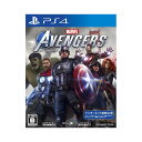 【送料無料】 PS4 Marvel 039 s Avengers (アベンジャーズ) スタンダードエディション