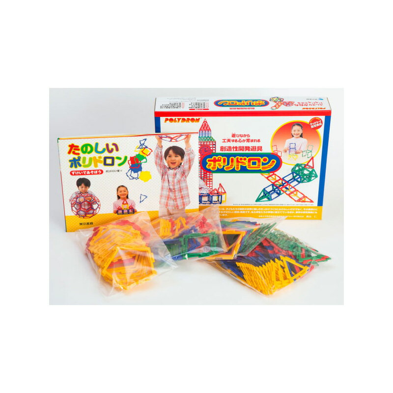 樂天商城 - 【送料無料】 英国生まれのシステム遊具 ポリドロン 発展セット(書籍付き) F-1602