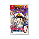 【送料無料】 Nintendo Switch 桃太郎電鉄 〜昭和 平成 令和も定番 〜