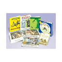 【送料無料】 教科書に出てくる英語の絵本 解説書付き(全6巻)