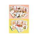 英語でよもう! はじめてのめいさくCDつき〈第1期〉(全8巻) + 〈第2期〉(全7巻) セット