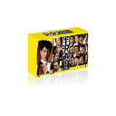 【送料無料】 半沢直樹(2020年版) -ディレクターズカット版- DVD-BOX