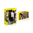 【送料無料】 半沢直樹 + 2020年版 -ディレクターズカット版- DVD-BOX セット