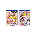 【送料無料】 美少女戦士セーラームーンSuperS Blu‐ray COLLECTION 1 + 2<完> セット