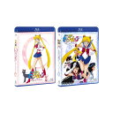 【送料無料】 美少女戦士セーラームーン Blu‐ray COLLECTION 1 + 2<完> セット