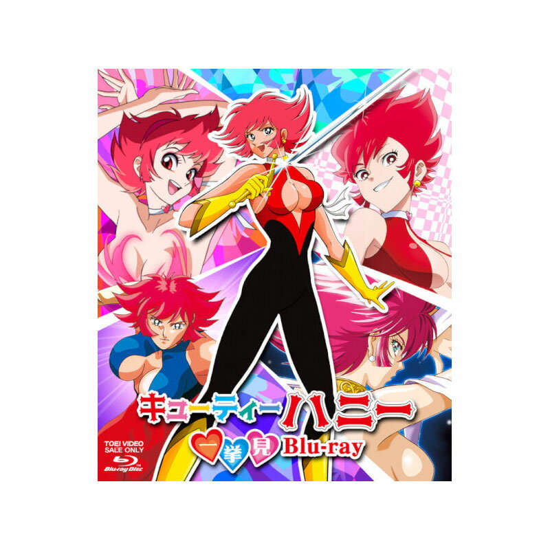 樂天商城 - 【送料無料】 キューティーハニー一挙見Blu‐ray