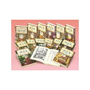 【送料無料】 ふしぎ駄菓子屋銭天堂(全14巻)
